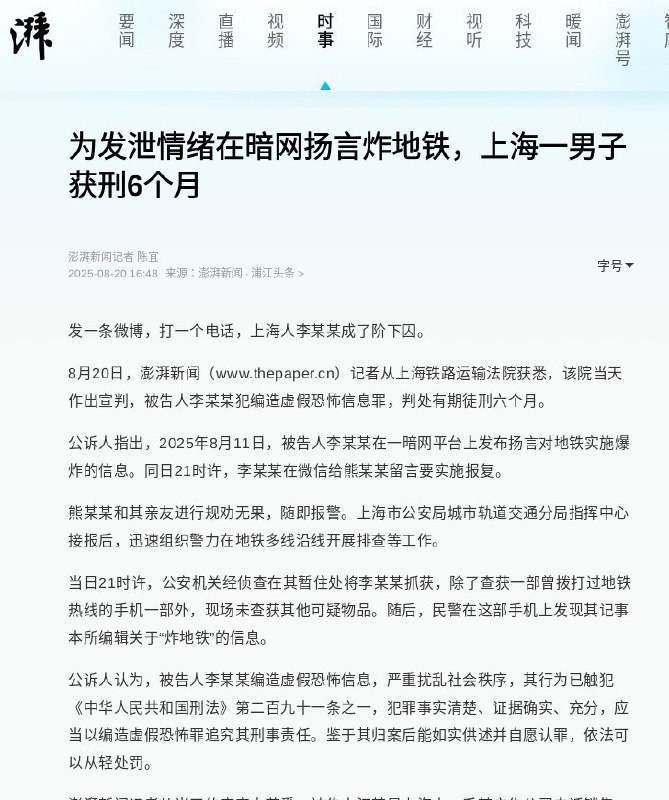 李老师不是你老师 (@whyyoutouzhele)