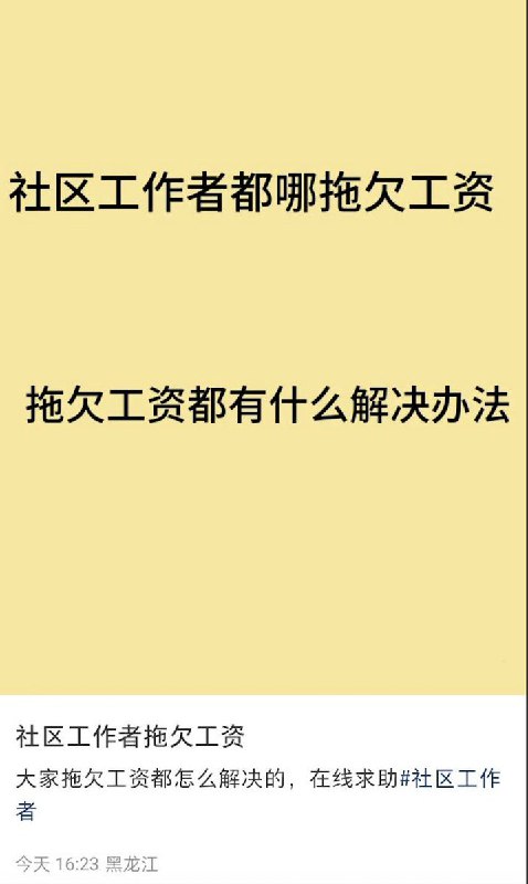 李老师不是你老师 (@whyyoutouzhele)