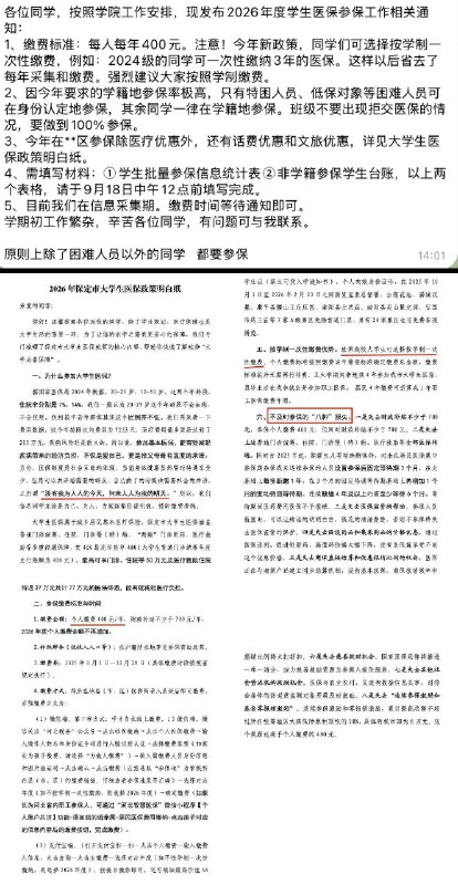 李老师不是你老师 (@whyyoutouzhele)