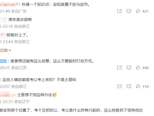 河南远洋捕捞创新：联合货运司机捕捞货主近日，有博主发文梳理“21车冻货跨省偏航被查扣”事件
