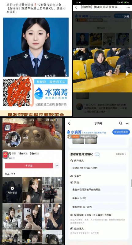 李老师不是你老师 (@whyyoutouzhele)