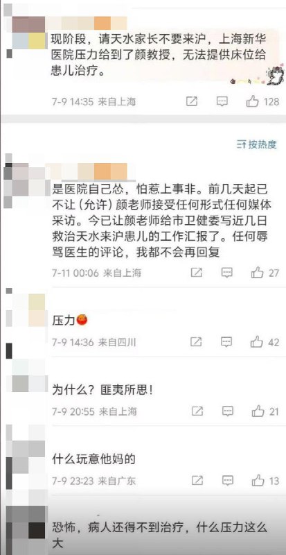 李老师不是你老师 (@whyyoutouzhele)