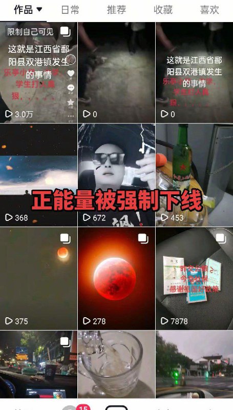 10月25日，江西上饶一名11岁男孩在校园内被多名同龄人殴打