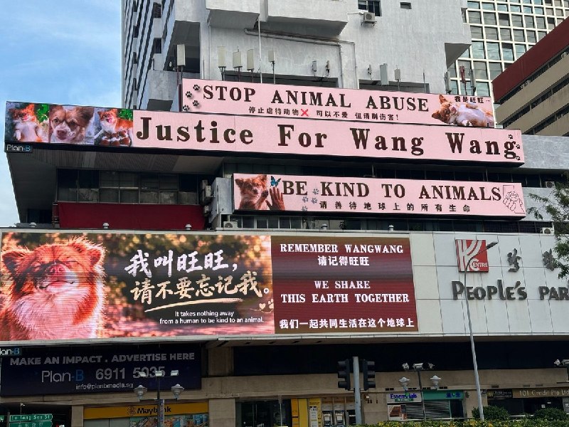 9月23日，新加坡牛车水人民公园中心外墙出现支持流浪狗“旺旺”的大型纪念广告