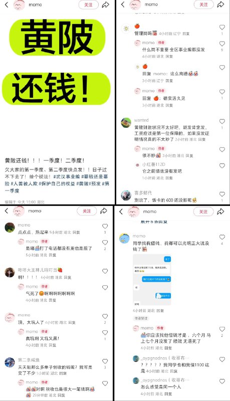 李老师不是你老师 (@whyyoutouzhele)