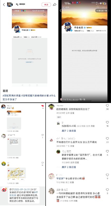 李老师不是你老师 (@whyyoutouzhele)
