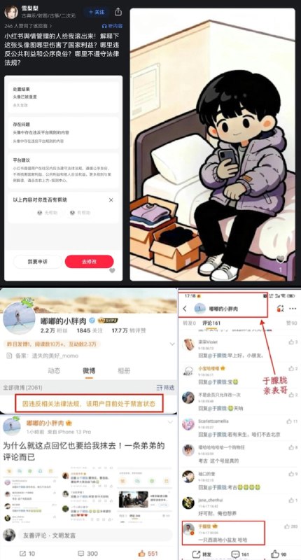 李老师不是你老师 (@whyyoutouzhele)