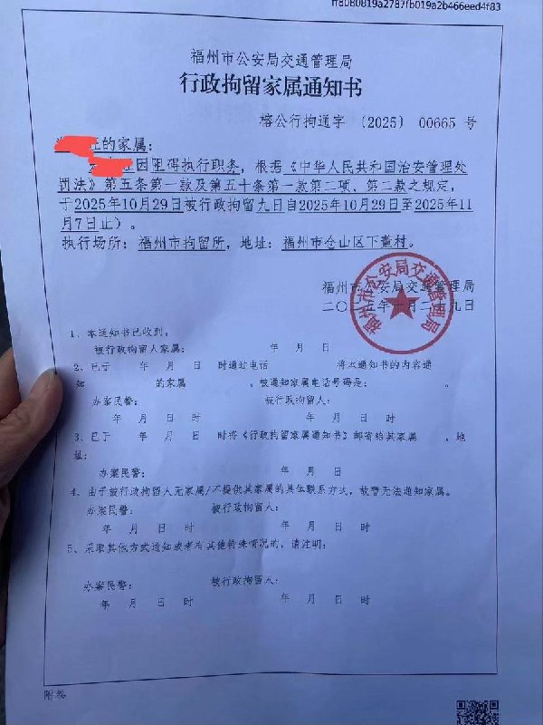 网友投稿：10月29日，福州，一名男子要骑摩托上高速，被警察暴力执法喷辣椒水后又被拘留