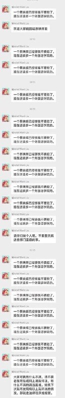 “大小姐治校”网友投稿:广东民办高校广州新华学院的校董女儿、现任副校长刘婉莉，在校内独揽大权、横行霸道、严重阻碍学术发展，经常在学校的教职工群里，经常出现她一个人长篇大论、骂人发疯，而其他老师一言不发的场面