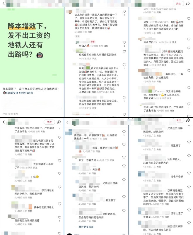 李老师不是你老师 (@whyyoutouzhele)