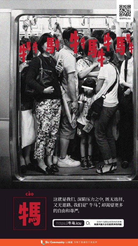 RT @whyyoutouzhele: 2025 年 Li 社区网络行动主义年度报告在当下中国，中国的普通公民正面临日益严峻的人权危机，深陷于高压教育、失业严峻、法治缺失带来的重重压力之中