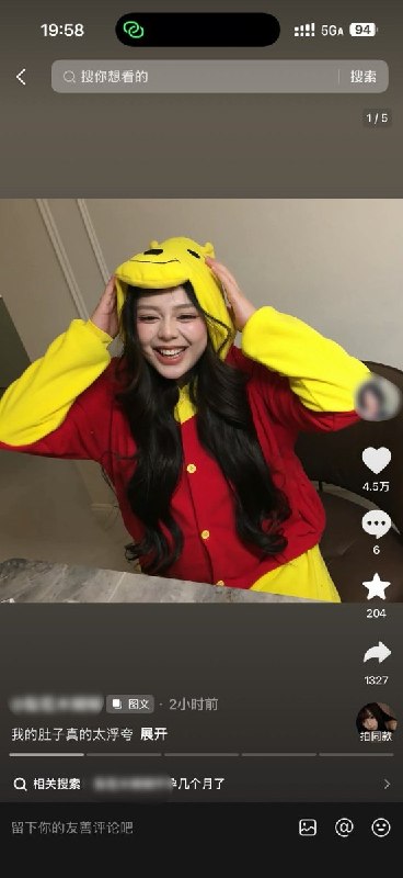 博主晒小熊维尼造型后称评论不上，相关帖子随后消失10月4日，抖音某时尚博主通过其微博账号反映，自己发布的小熊维尼造型图文出现评论异常