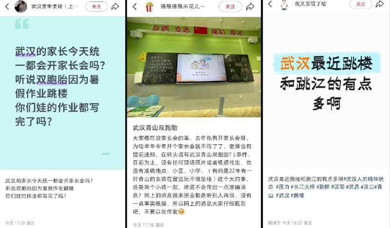 李老师不是你老师 (@whyyoutouzhele)