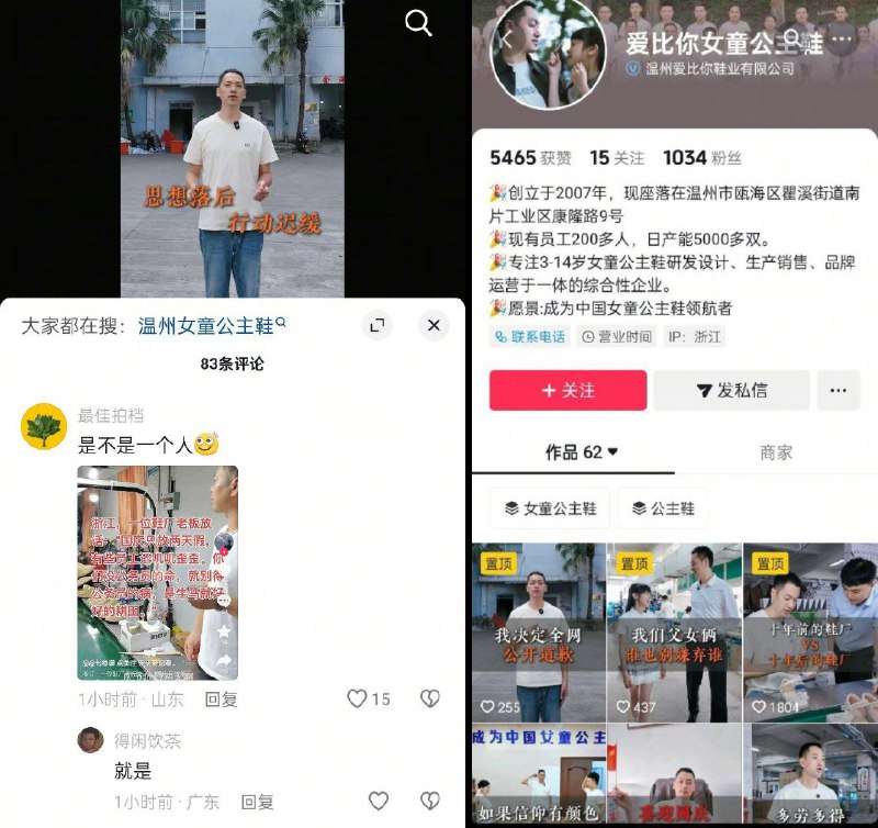李老师不是你老师 (@whyyoutouzhele)