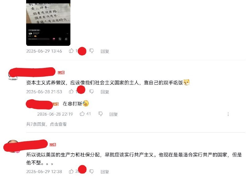 留学生体验食物银行引热议，网友：原来和想象中不一样近日，一名中国留学生发布视频称，由于工资尚未到账、账户余额不足，自己前往当地食物银行领取免费食品
