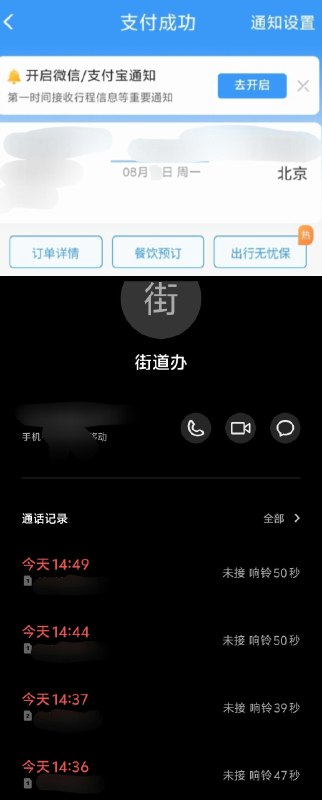 李老师不是你老师 (@whyyoutouzhele)