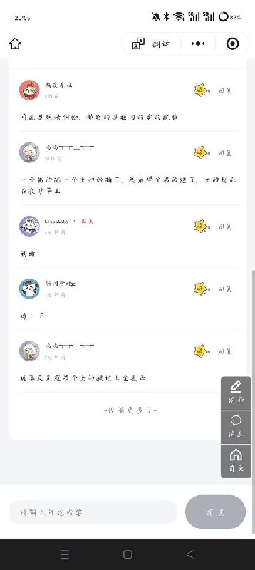 网友投稿:5月6日晚，山东济宁学院西门，疑似一名在校生因感情纠纷被人连捅多刀