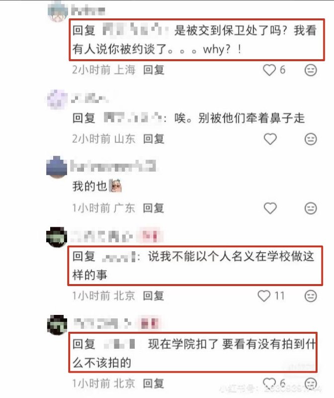 6月3日，北京交通大学，一博主进行漂流相机活动，在校园中放置一次性相机给即将毕业的同学留下纪念影像