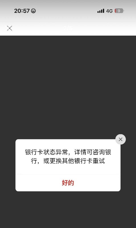 10月3日，有网友发帖吐槽称，自己在国庆假期期间收到家人转账后，中国建设银行卡“入账不到一分钟直接被封”