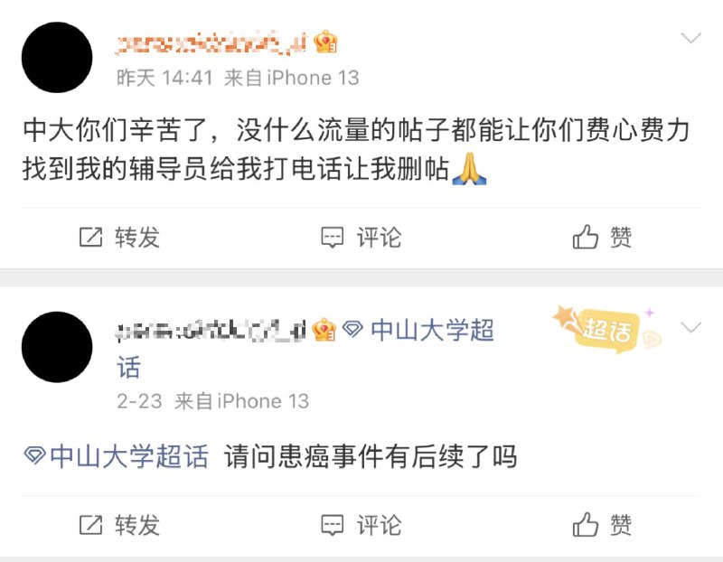 近日，一名博主称，他在微博上发布一个关于外卖员的纪录片后，接到了杭州网信办的电话