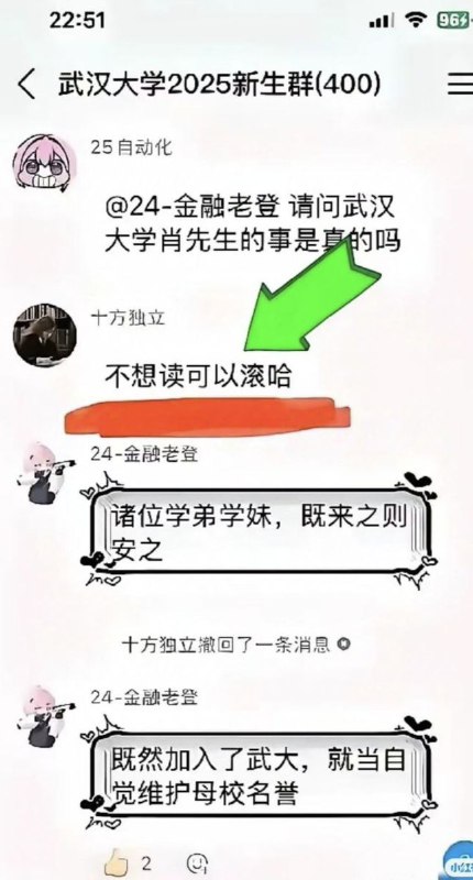 李老师不是你老师 (@whyyoutouzhele)