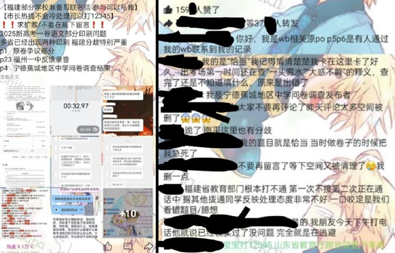 李老师不是你老师 (@whyyoutouzhele)