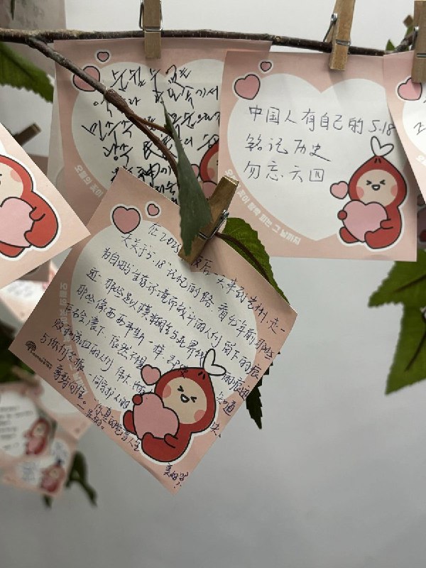 网友投稿：韩国光州，5·18民主化运动记录馆