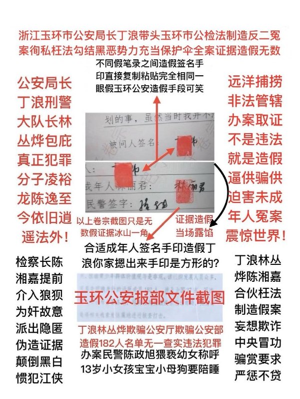 网友投稿：10月17日，浙江杭州