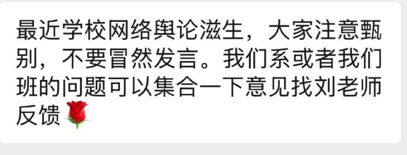 李老师不是你老师 (@whyyoutouzhele)