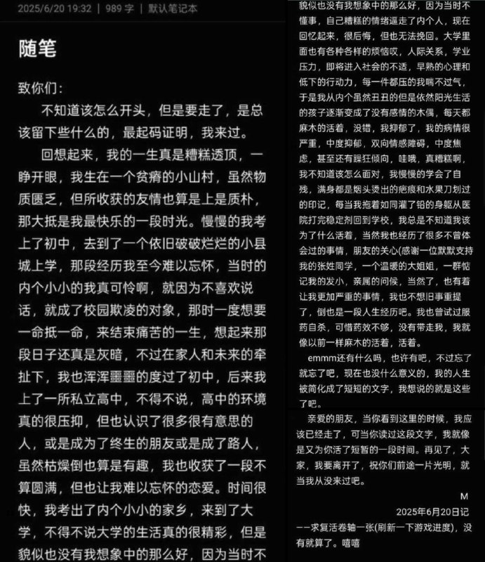 李老师不是你老师 (@whyyoutouzhele)