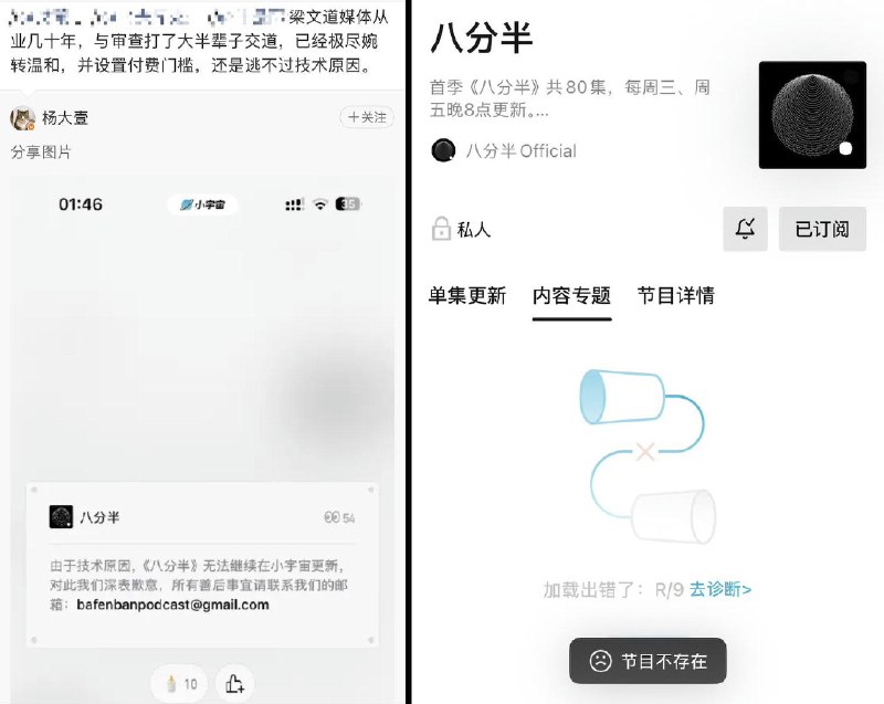 李老师不是你老师 (@whyyoutouzhele)