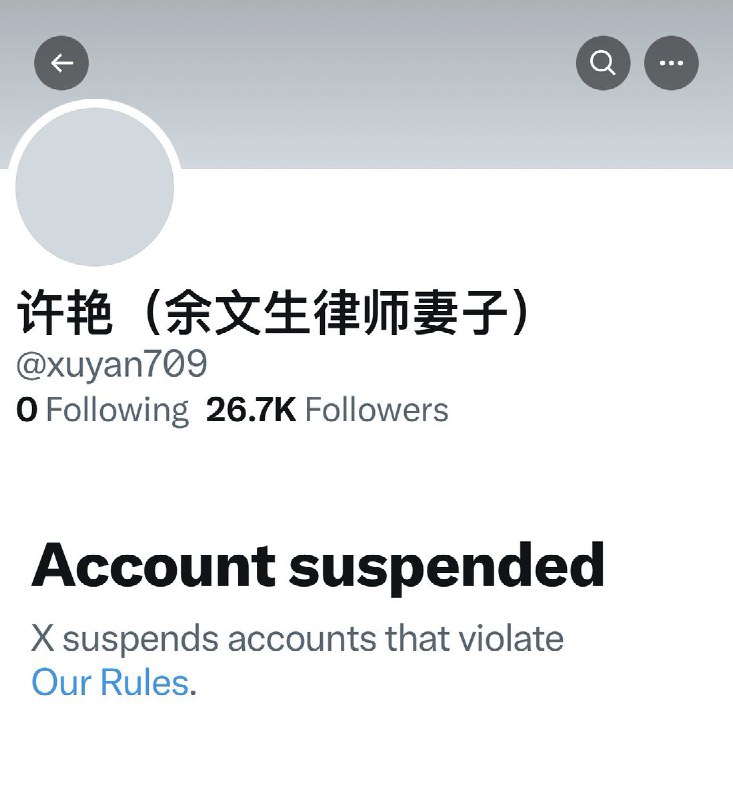 中国人权-Human Rights in China (@hrichina)