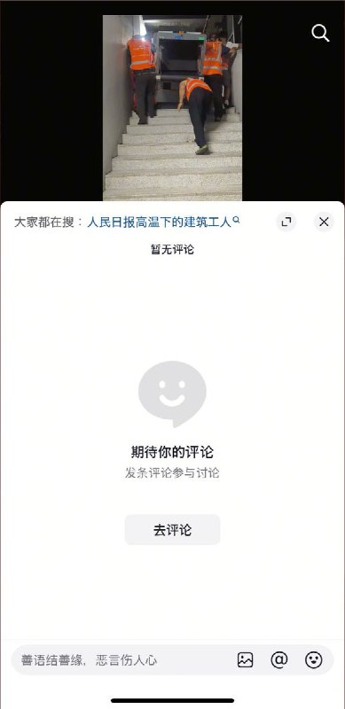 李老师不是你老师 (@whyyoutouzhele)