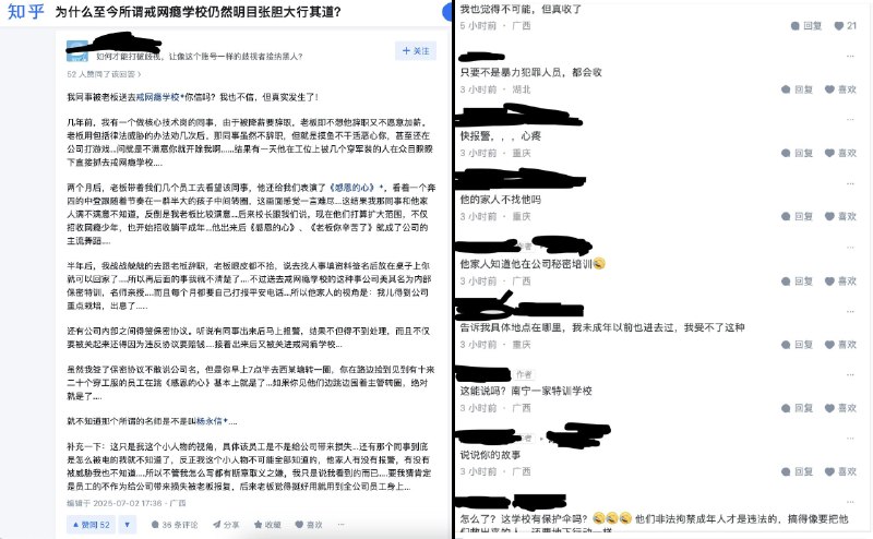 李老师不是你老师 (@whyyoutouzhele)