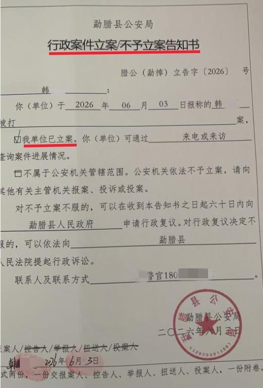 近日，云南西双版纳勐腊县第二中学，一名14岁女生因提醒同学不要在课堂上睡觉遭巡查教师扯头发、掐脖子并扇耳光