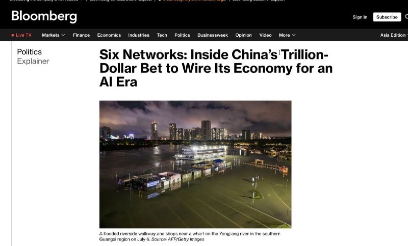中国