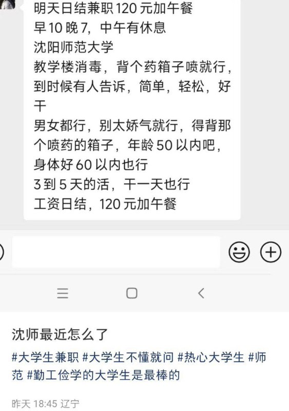 李老师不是你老师 (@whyyoutouzhele)