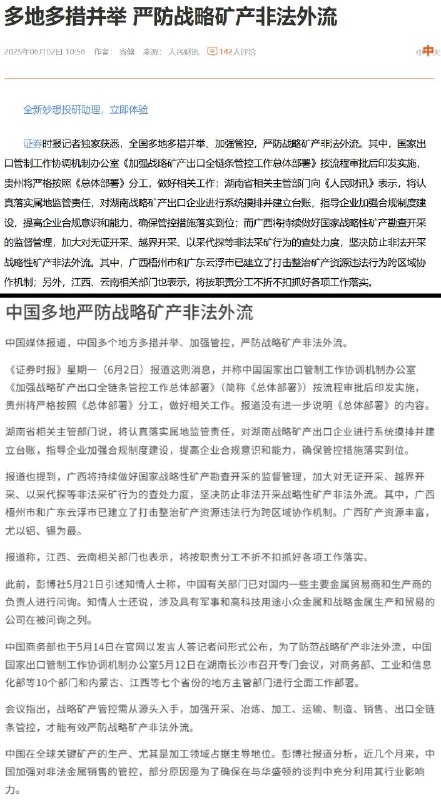 李老师不是你老师 (@whyyoutouzhele)