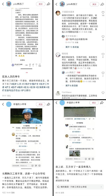 李老师不是你老师 (@whyyoutouzhele)