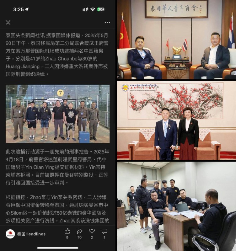 李老师不是你老师 (@whyyoutouzhele)