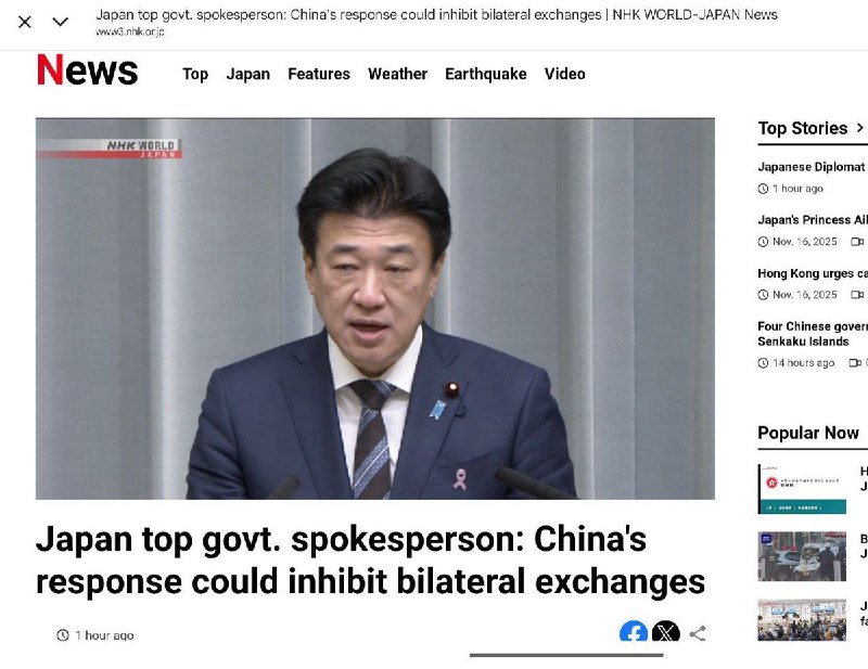 11月17日，据日本NHK报道，日本政府首席发言人称中国的反应可能阻碍双边交流