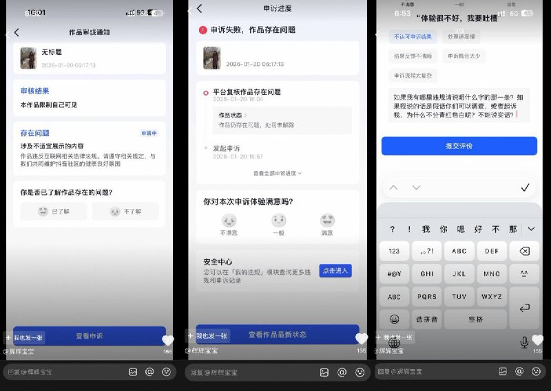 “再也不敢笑印度恒河了”1月19日至20日，山东聊城莘县，当地一条臭水沟堆满垃圾，垃圾发酵与污水混合，味道“比自家化粪池还臭好几倍”