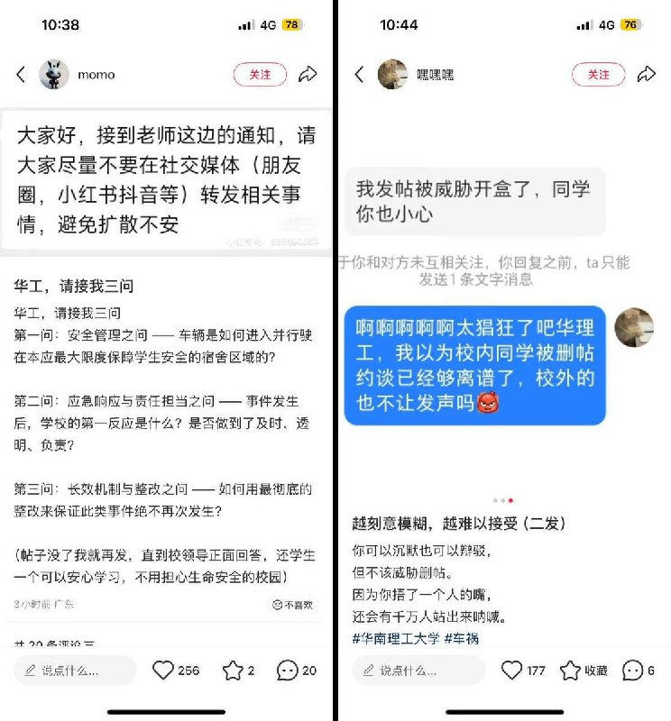 李老师不是你老师 (@whyyoutouzhele)