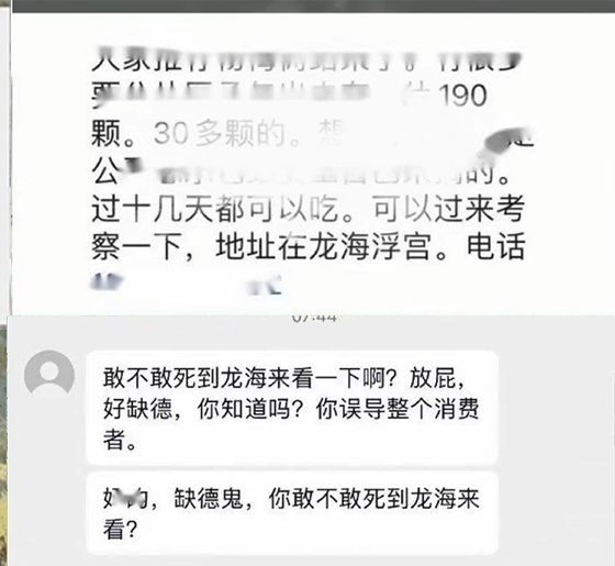 吉林记者杨威，抖音粉丝577万