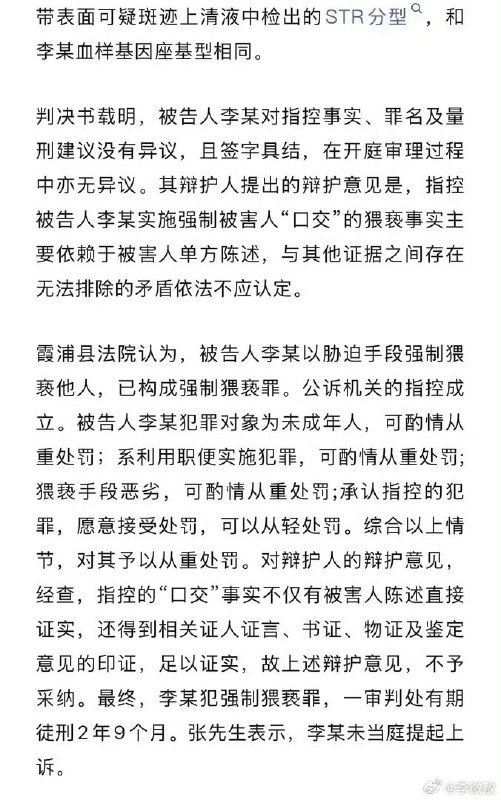 2025年6月16日，福建宁德