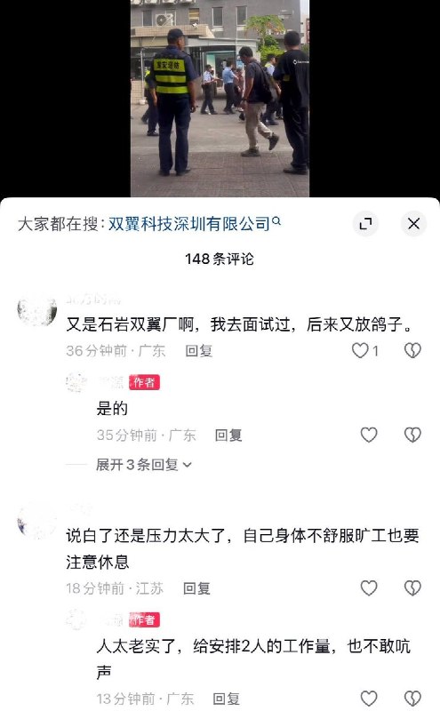 10月28日，江苏无锡“建发玖里湾”小区业主发视频反映房屋存在严重质量问题