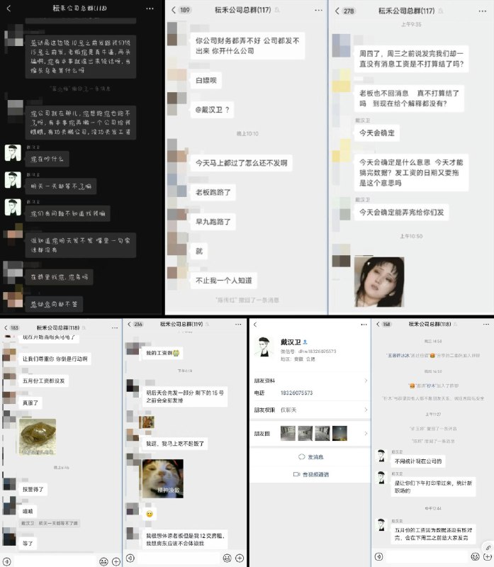 李老师不是你老师 (@whyyoutouzhele)