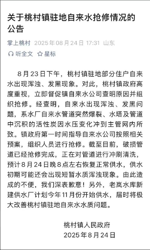 李老师不是你老师 (@whyyoutouzhele)