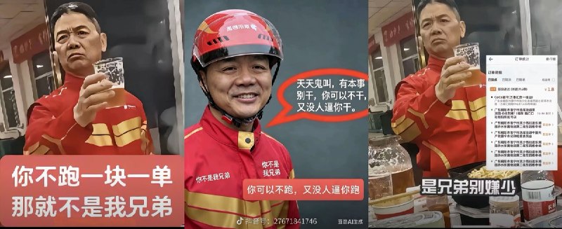 “你可以不干，没人逼你干”5月18日，全国各地的骑手晒出截图反映：京东的配送单价甚至跌到了最低0.1元/单
