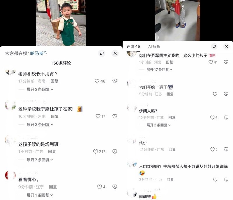 9月29日，贵州某幼儿园在国庆节前夕组织幼童开展“重走长征路”等主题活动，让幼童背着写有“炸药包”字样的纸箱及手榴弹道具，手持国旗在街头和校园内游行